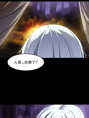 異世界英雄的墮落 1-4話[完結]_002062