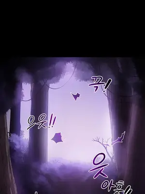 異世界英雄的墮落 1-4話[完結]_002063