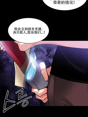 異世界英雄的墮落 1-4話[完結]_002065