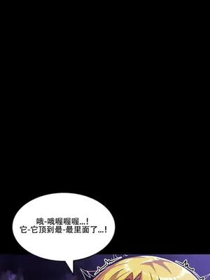 異世界英雄的墮落 1-4話[完結]_002071
