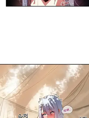 異世界英雄的墮落 1-4話[完結]_002079