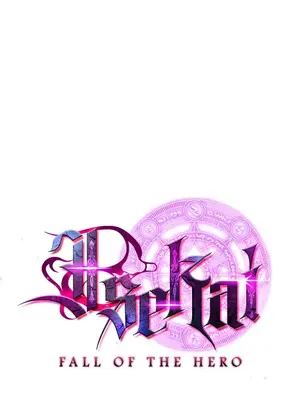 異世界英雄的墮落 1-4話[完結]_003087