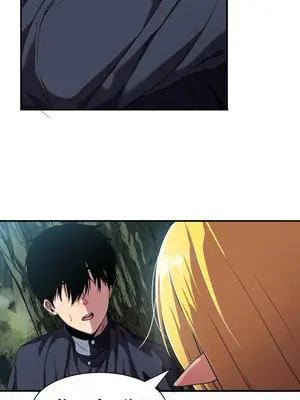 異世界英雄的墮落 1-4話[完結]_003091