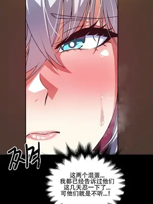 異世界英雄的墮落 1-4話[完結]_003096