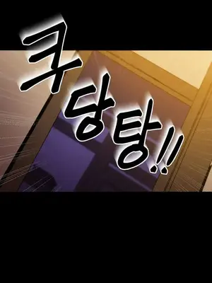 異世界英雄的墮落 1-4話[完結]_003099