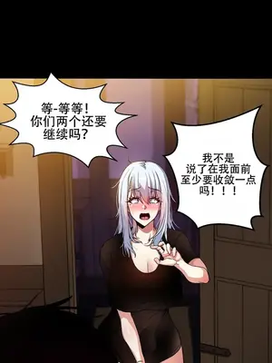 異世界英雄的墮落 1-4話[完結]_003104