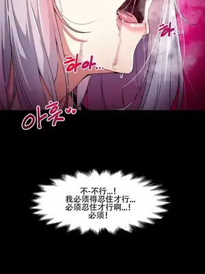 異世界英雄的墮落 1-4話[完結]_003109