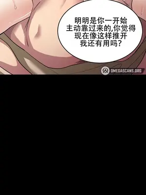 異世界英雄的墮落 1-4話[完結]_004128