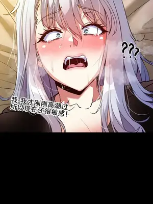 異世界英雄的墮落 1-4話[完結]_004141