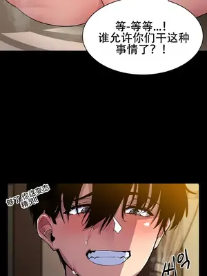 異世界英雄的墮落 1-4話[完結]_004147