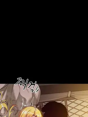 異世界英雄的墮落 1-4話[完結]_004151