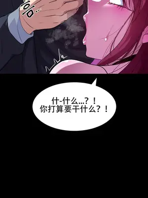 異世界英雄的墮落 1-4話[完結]_004164