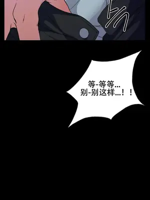 異世界英雄的墮落 1-4話[完結]_004165