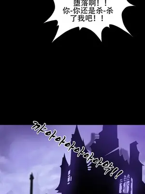 異世界英雄的墮落 1-4話[完結]_004166