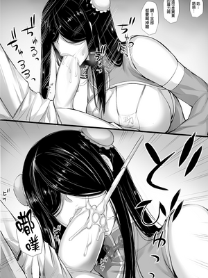 [モブライブ] 迷宮で格闘娘の死体を拾ってキョンシーにしてみた話|試著把迷宮撿到的格鬥少女的屍體做成殭屍的故事 1~3+after[中国翻訳][無修正]_024