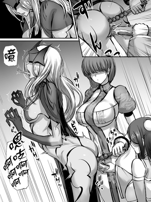 [モブライブ] 迷宮で格闘娘の死体を拾ってキョンシーにしてみた話|試著把迷宮撿到的格鬥少女的屍體做成殭屍的故事 1~3+after[中国翻訳][無修正]_140