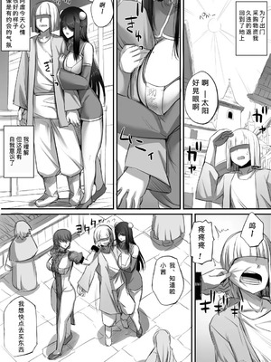 [モブライブ] 迷宮で格闘娘の死体を拾ってキョンシーにしてみた話|試著把迷宮撿到的格鬥少女的屍體做成殭屍的故事 1~3+after[中国翻訳][無修正]_151