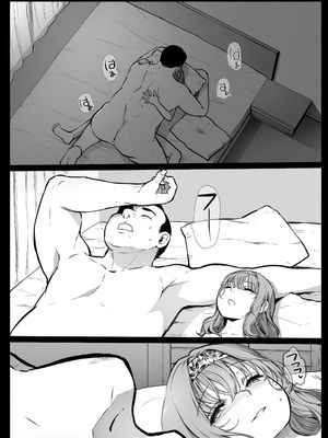 [コワレ田ラジ男 (ヒーローキィ)]ランドセル援交日誌 1~7[中国翻訳][疏碼][TK个人翻译]_172