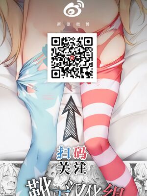 [コワレ田ラジ男 (ヒーローキィ)]ランドセル援交日誌 1~7[中国翻訳][疏碼][TK个人翻译]_179
