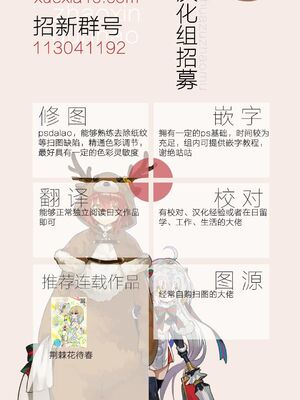 [コワレ田ラジ男 (ヒーローキィ)]ランドセル援交日誌 1~7[中国翻訳][疏碼][TK个人翻译]_180