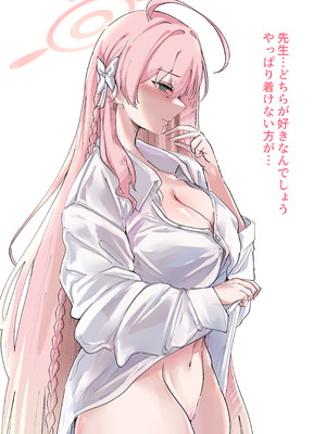 (C106) [KANIKORO] 先生いっぱいHなことしませんか？ -ブルアカ同人誌まとめ本- (ブルーアーカイブ) [DL版]_006_eqve