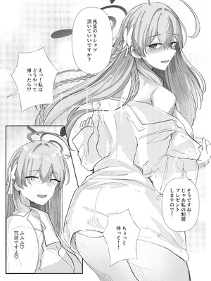 (C106) [KANIKORO] 先生いっぱいHなことしませんか？ -ブルアカ同人誌まとめ本- (ブルーアーカイブ) [DL版]_028_nbya