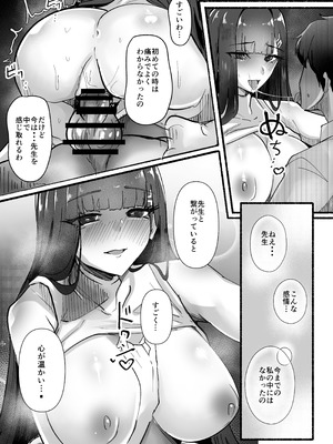 (C106) [KANIKORO] 先生いっぱいHなことしませんか？ -ブルアカ同人誌まとめ本- (ブルーアーカイブ) [DL版]_044_xwhb