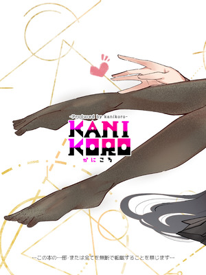 (C106) [KANIKORO] 先生いっぱいHなことしませんか？ -ブルアカ同人誌まとめ本- (ブルーアーカイブ) [DL版]_058_xdxb