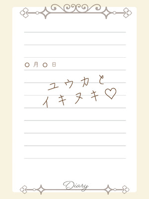 (C106) [KANIKORO] 先生いっぱいHなことしませんか？ -ブルアカ同人誌まとめ本- (ブルーアーカイブ) [DL版]_060_jfot