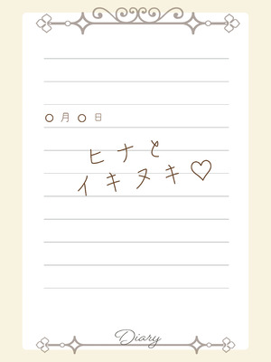 (C106) [KANIKORO] 先生いっぱいHなことしませんか？ -ブルアカ同人誌まとめ本- (ブルーアーカイブ) [DL版]_066_axcv