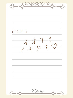 (C106) [KANIKORO] 先生いっぱいHなことしませんか？ -ブルアカ同人誌まとめ本- (ブルーアーカイブ) [DL版]_073_qvgx