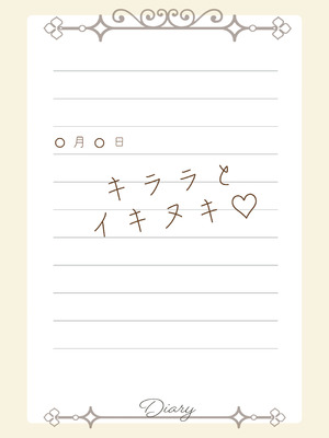 (C106) [KANIKORO] 先生いっぱいHなことしませんか？ -ブルアカ同人誌まとめ本- (ブルーアーカイブ) [DL版]_078_vcfp