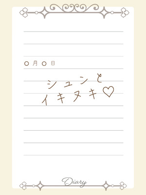 (C106) [KANIKORO] 先生いっぱいHなことしませんか？ -ブルアカ同人誌まとめ本- (ブルーアーカイブ) [DL版]_086_omnd