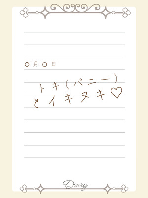 (C106) [KANIKORO] 先生いっぱいHなことしませんか？ -ブルアカ同人誌まとめ本- (ブルーアーカイブ) [DL版]_093_vird