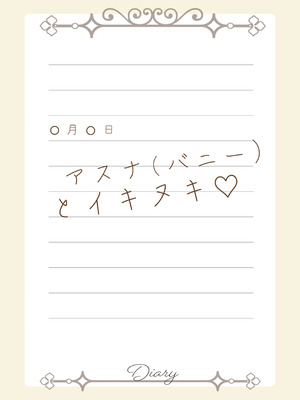 (C106) [KANIKORO] 先生いっぱいHなことしませんか？ -ブルアカ同人誌まとめ本- (ブルーアーカイブ) [DL版]_100_whnc