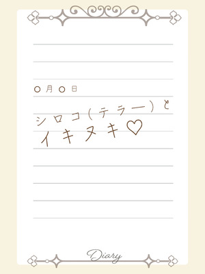 (C106) [KANIKORO] 先生いっぱいHなことしませんか？ -ブルアカ同人誌まとめ本- (ブルーアーカイブ) [DL版]_108_jwrw