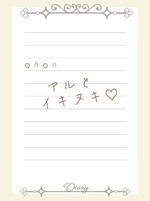 (C106) [KANIKORO] 先生いっぱいHなことしませんか？ -ブルアカ同人誌まとめ本- (ブルーアーカイブ) [DL版]_119_rfuk