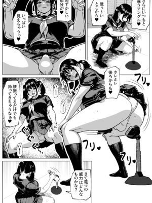 [Bekobeko (bekobeko)] シコシコ三昧ちんぽ女子_26_swom