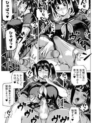 [Bekobeko (bekobeko)] シコシコ三昧ちんぽ女子_27_bnmi