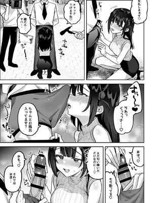 [うずらフロンティア (剥元ここ)] おちんぽグルメリポーターむえちゃん [DL版]_04_xlgd