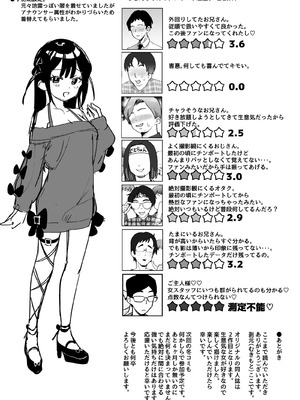 [うずらフロンティア (剥元ここ)] おちんぽグルメリポーターむえちゃん [DL版]_88_dqhw