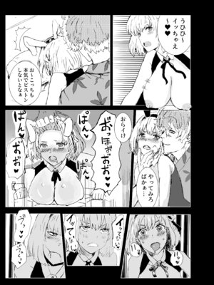 [ごまプリン風味 (ごまぷ)] まじまとえっち リコリコ出張編 (リコリス・リコイル) [DL版]_13_pioc