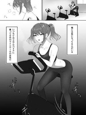 [しゅらの工房 (しゅら)] あたし専用のサドルになりなさい。_03_hnfi