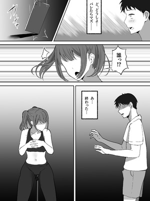 [しゅらの工房 (しゅら)] あたし専用のサドルになりなさい。_10_xttj