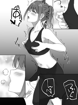 [しゅらの工房 (しゅら)] あたし専用のサドルになりなさい。_14_ekoe