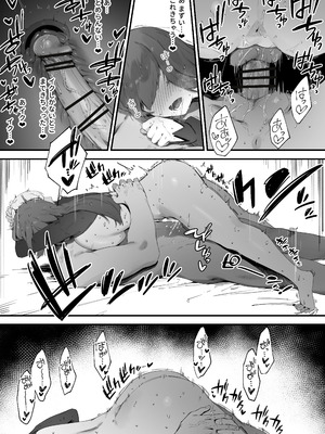 [にぎりうさぎ] 呪いのせいでMPが足りません!! 後編_19_bkrs