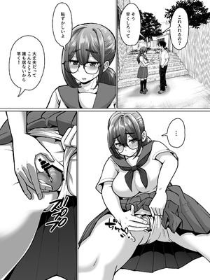 [ぱお・ぱおぱ] 専用いいなり同級生の犬山ちゃんが学校中の男子に寝取られてしまう一部始終_15_bvqy