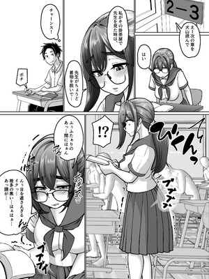 [ぱお・ぱおぱ] 専用いいなり同級生の犬山ちゃんが学校中の男子に寝取られてしまう一部始終_17_yhfa