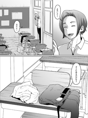 [ぱお・ぱおぱ] 専用いいなり同級生の犬山ちゃんが学校中の男子に寝取られてしまう一部始終_31_efqr