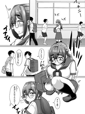 [ぱお・ぱおぱ] 専用いいなり同級生の犬山ちゃんが学校中の男子に寝取られてしまう一部始終_33_dhxq